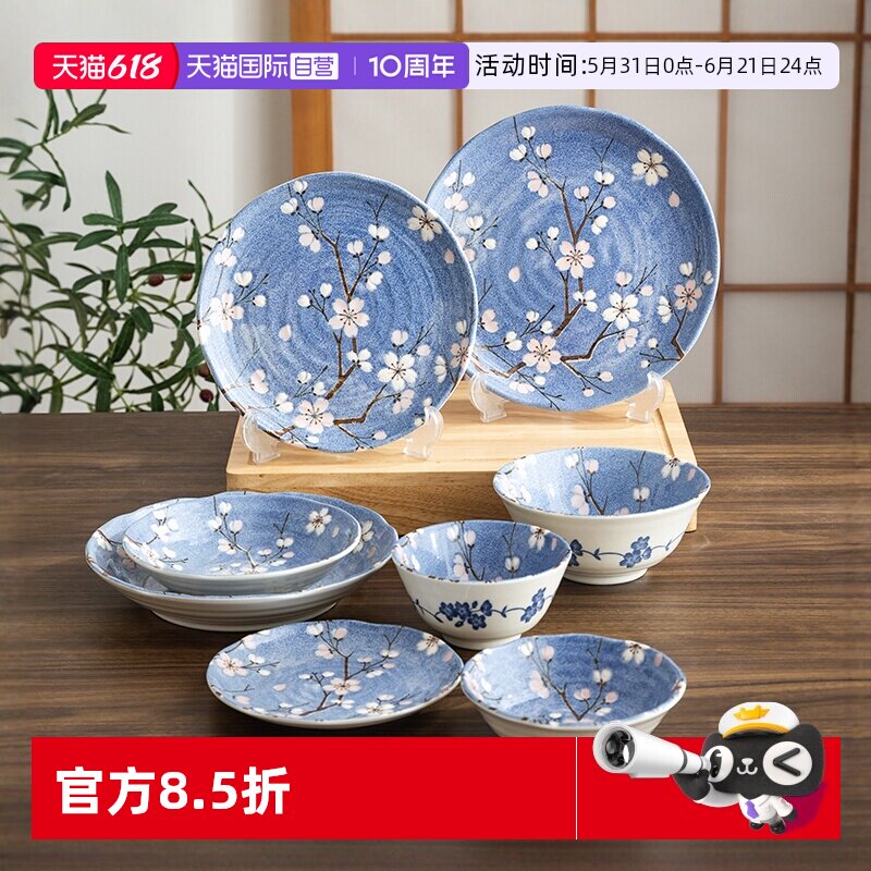 【自营】有古窑樱花餐具日本进口碗陶瓷饭碗盘子日式家用钵汤面碗
