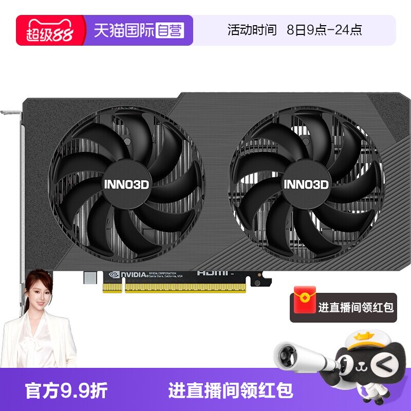 【自营】映众RTX5060/5060Ti/5080 曜夜台式机电脑游戏独立显卡