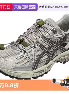 【自营】ASICS亚瑟士中性鞋GEL-KAHANA 8 FL运动休闲鞋1203B031