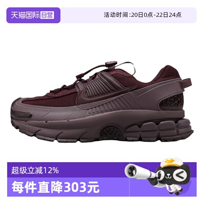 【自营】NIKE耐克女鞋ZOOM VOMERO ROAM运动休闲鞋HQ2181-500