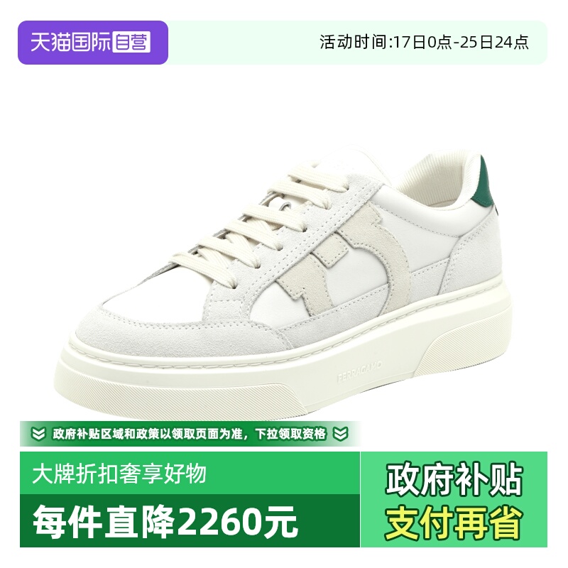 自营FERRAGAMO/菲拉格慕休闲皮鞋