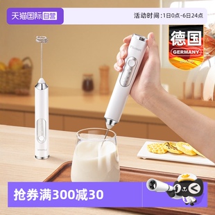 自营 德国电动打奶泡器手持咖啡搅拌棒奶泡机牛奶打发器家用