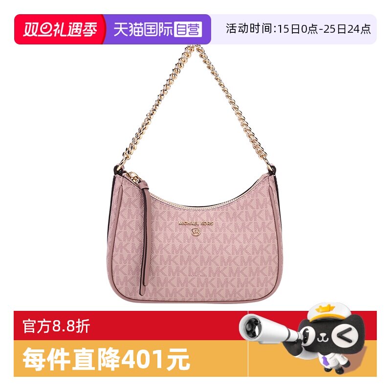 自营单肩包迈克·科尔斯