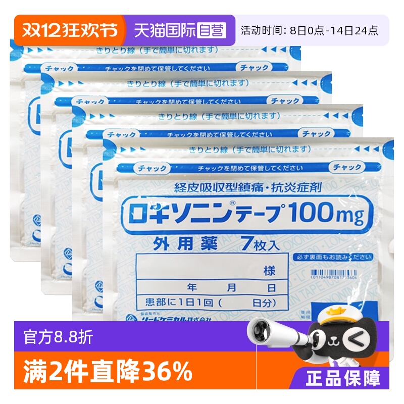 Ӫձڵһʪ۹ؽ۸ҩ7ö/*4׵ 209Ԫ5(41.8Ԫ/88VIP 95)