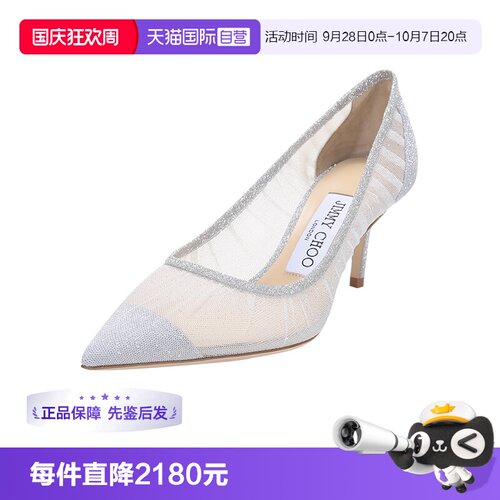 周仰杰女士尖头高跟鞋