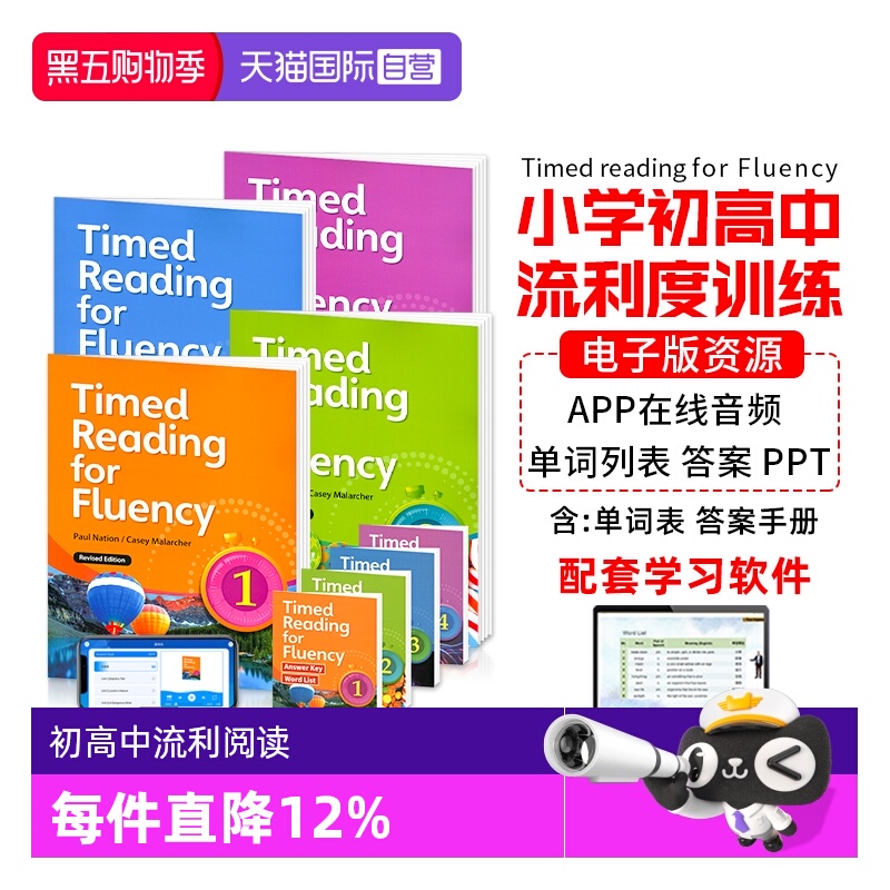 美国原装进口TimedReading