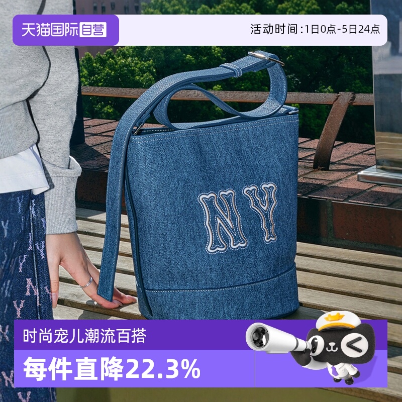 MLB单肩包水桶包大logo