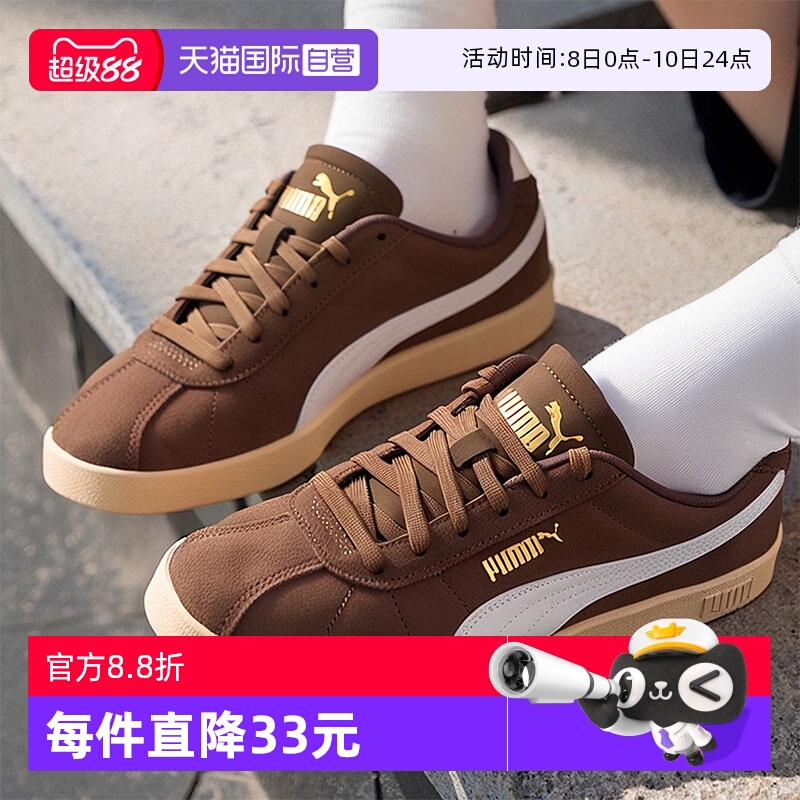 旗舰店正品 商场同款