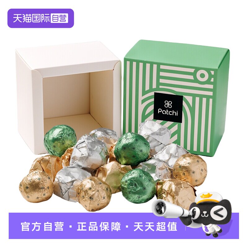 【自营】Patchi金山银山果仁夹心巧克力迪拜零食进口高端节日礼盒