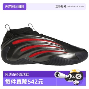 自营 篮球鞋 adidas阿迪达斯男子HARDEN 9实战鞋 JH6483 VOLUME