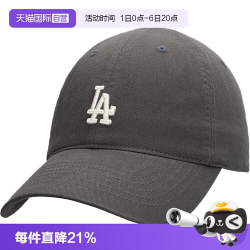 MLB男女LA刺绣休闲帽遮阳