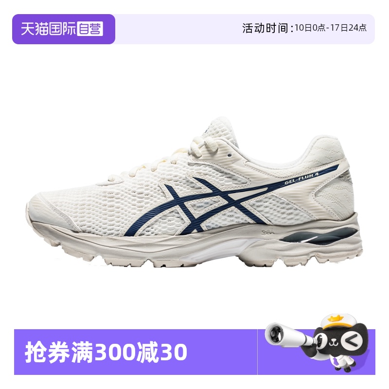 亚瑟士跑步鞋男子运动鞋