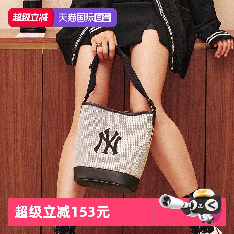 【自营】MLB包包单肩包时尚斜挎包腋下包拎包托特包包潮流水桶包