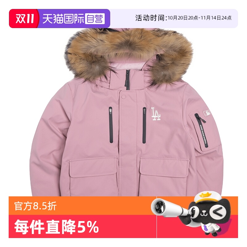 【自营】MLB羽绒服男女装新款户外休闲服保暖运动服连帽防风外套