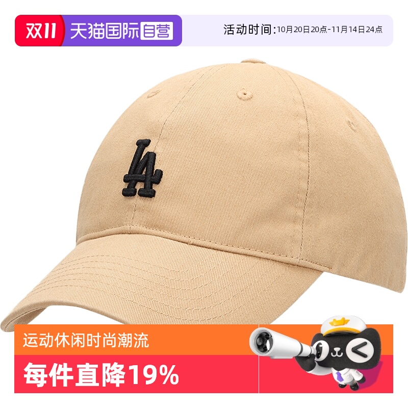 MLB帽子男女帽棒球帽鸭舌帽