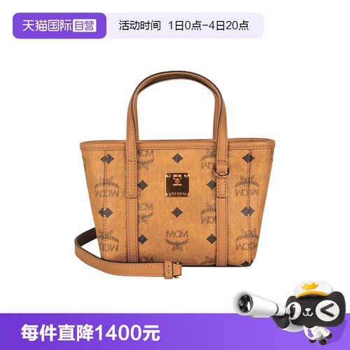 【自营】MCM Toni Visetos徽标印花女士单肩斜挎手提包 MWPFSMT03