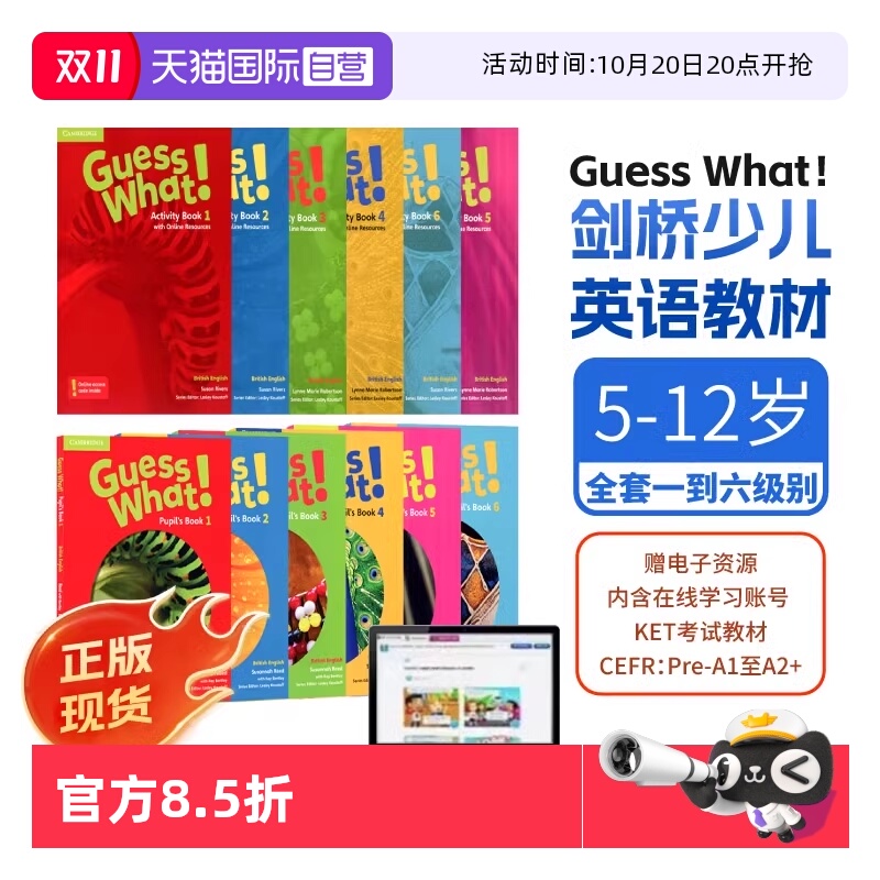剑桥KET教材  CEFR：Pre-A1至A2+
