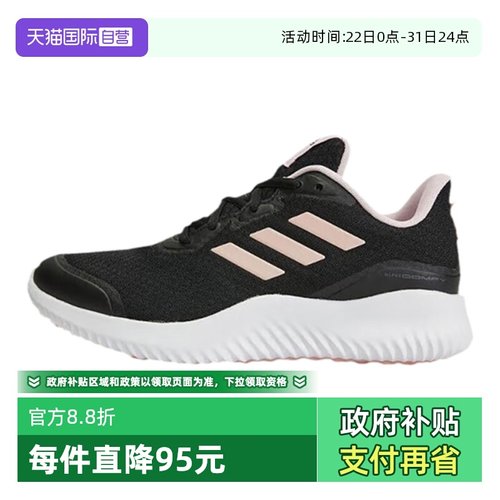 Adidas/阿迪达斯女鞋轻便网面