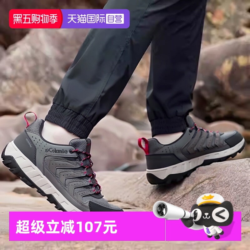 【自营】哥伦比亚户外鞋男鞋新款低帮徒步鞋缓震运动鞋哥比登山鞋