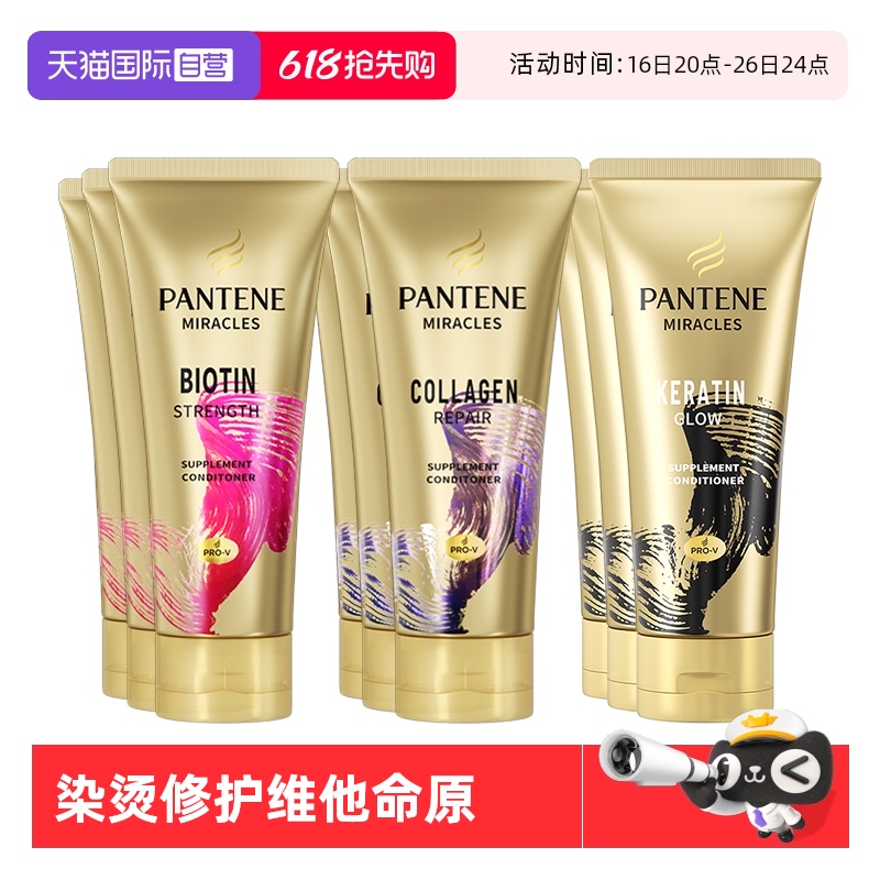 Ӫ3漣طĤ150ml*3޸ˮβ