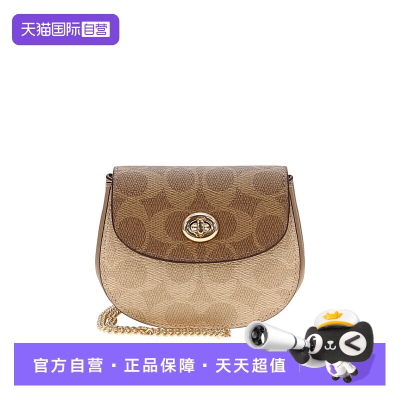 【自营】COACH/蔻驰奥莱款 女士时尚印花单肩斜挎链条包
