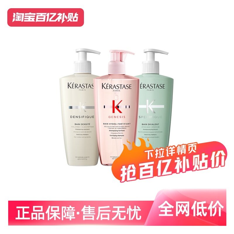 ����Ӫ����ʫϴ��ˮԪ�����׽�˫��500ml��ӯ����˿ 181.3Ԫ