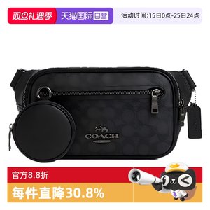 【自营】COACH/蔻驰男士腰包Elias 29拉链开合印花子母包斜挎包
