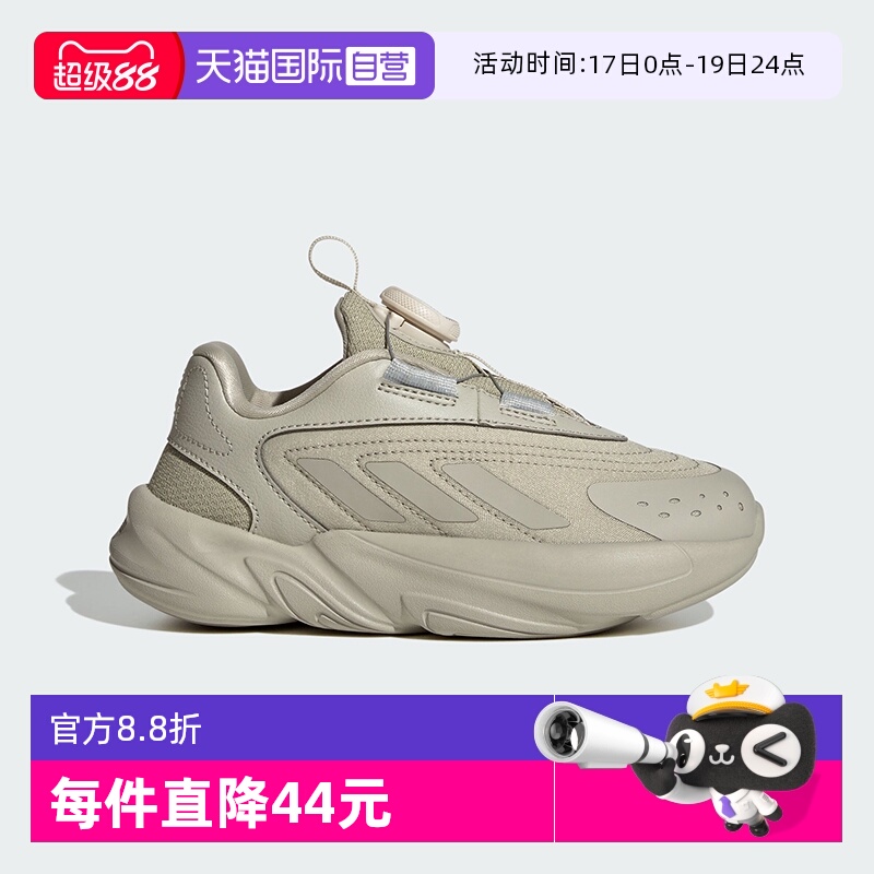 阿迪达斯旋钮携带儿童老爹鞋