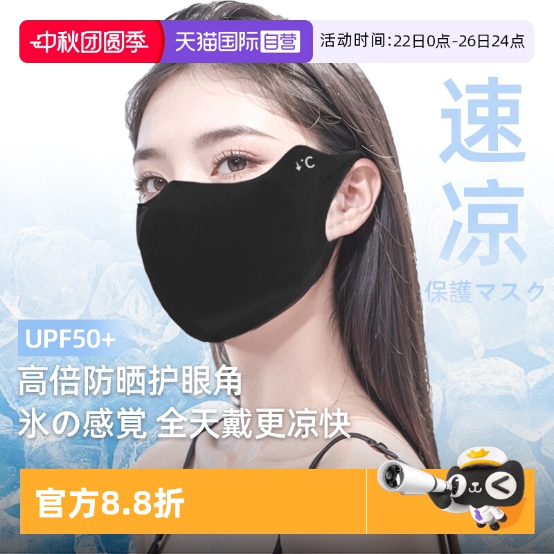 Ӫձmamoru˿ɹַŮļƤ