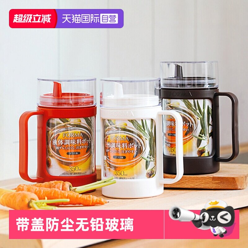 日本Asvel 玻璃油壶防漏不挂油厨房家用带盖带刻度装油罐酱油醋壶 - 淘宝联盟商品