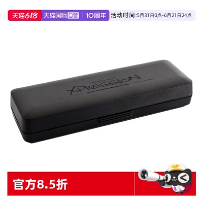 德国进口HOHNER和来12孔半音阶口琴XPRESSION