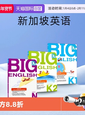 【自营】SAP Big English N-K2 大大英语基础练习册 新加坡英语 字母书写 自然拼读 入门语法 幼儿园学龄前英语启蒙练习 英文原版