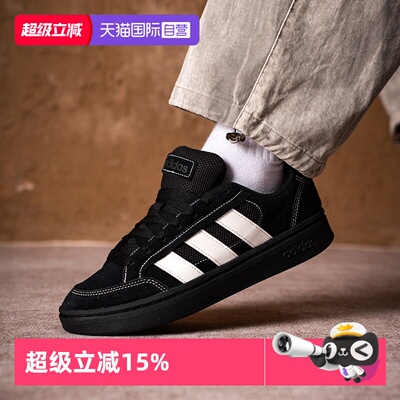 【自营】Adidas/阿迪达斯男女鞋GC ALPHA SK8百搭休闲鞋JR9819