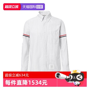 Browne男士 经典 商务时尚 衬衫 Thom 休闲条纹棉质长袖 衬衣 自营