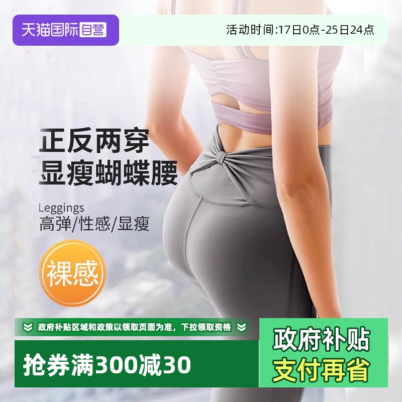 【自营】厚木前后两穿鲨鱼裤