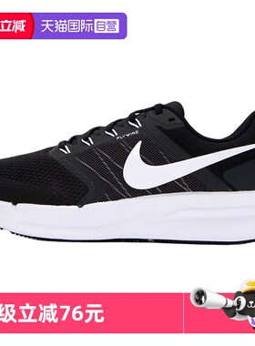 【自营】Nike耐克跑步鞋Flywire飞线缓震休闲鞋轻便透气训练鞋