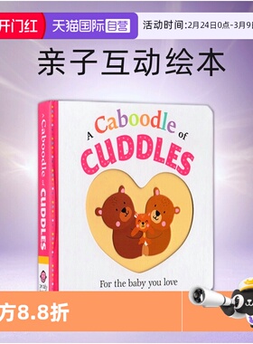 【自营】英文原版 A Caboodle of Cuddles 纸板触摸书 低幼启蒙阅读 动物认知 反义词 亲子互动绘本 Roger Priddy