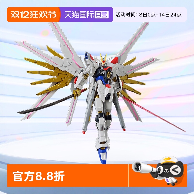 万代HG非凡强袭自由高达SEED