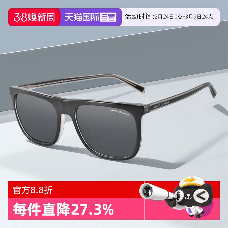 【自营】Armani阿玛尼新款墨镜都市风尚太阳眼镜板材男女防晒4102