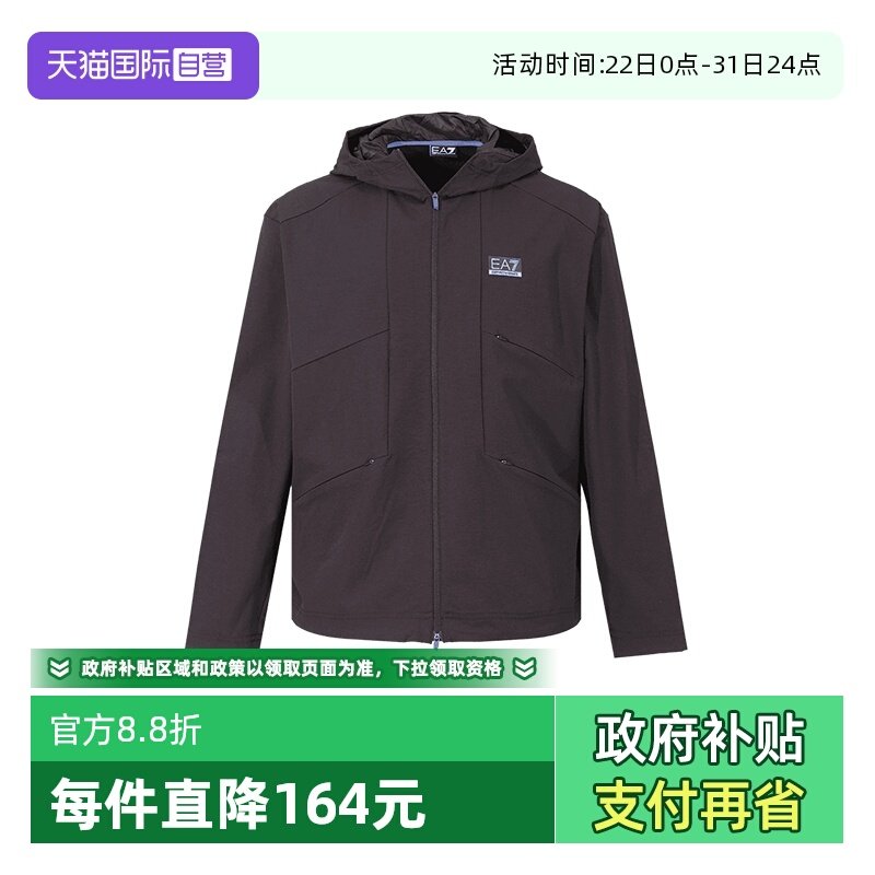 阿玛尼EA7连帽夹克上衣外套
