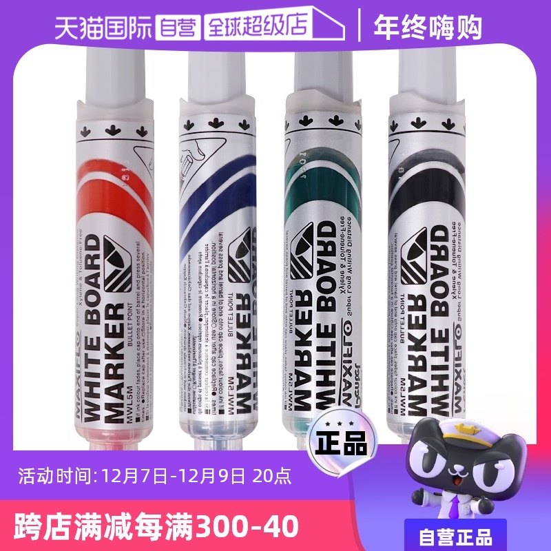 �ۻ��㣺����Ӫ����ͨ��Pentel���װ�Ǻű� 2mmֱҺʽ����Բͷ �ɲ����˱ʽ��� MWL5M