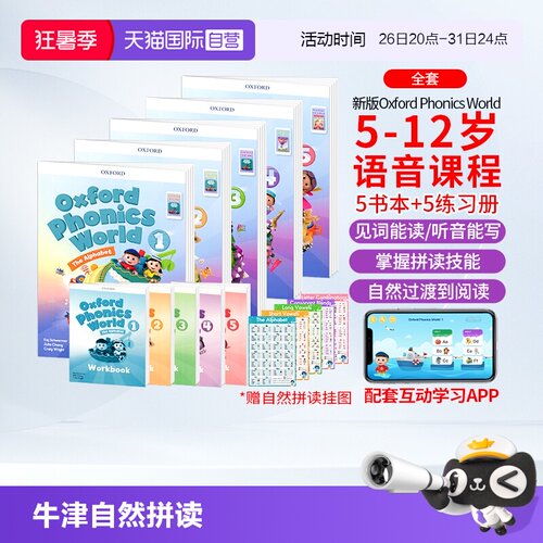 【自营】新版牛津自然拼读教材 Oxford Phonics World 1/2/3/4/5级别幼儿英语启蒙OPW教材小学英语自然拼读phonics教材小凡博士app