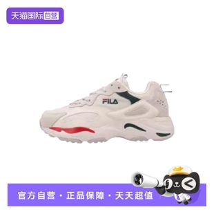 【自营】斐乐Tracer织物复古休 减震防滑透气老爹鞋男女同款 韩版