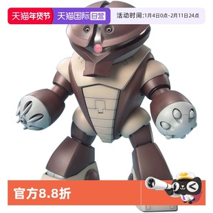 【自营】万代高达模型MG 1/100 龟霸 水陆两用 带喷射 地台