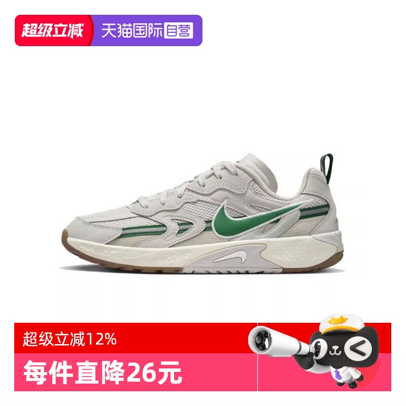 【自营】NIKE耐克女子NIKE JAM运动休闲鞋FN0314-001