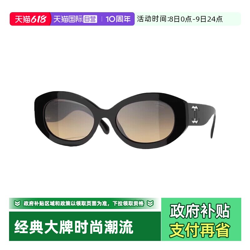 【自营】Chanel/香奈儿墨镜新款透明字母logo猫眼太阳镜 CH5528