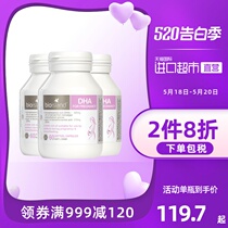 Bioisland Australia imported pregnant women's seaweed oil DHA pregnancy preparation capsule 60 bottles only * 3