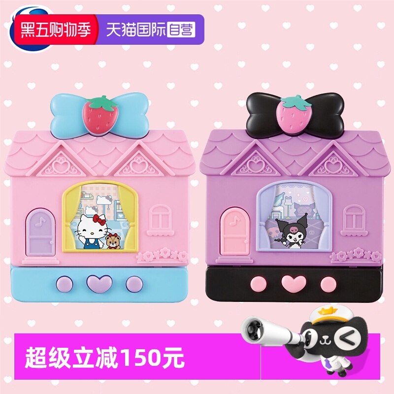 【自营】万代三丽鸥电子宠物机库洛米hellokitty游戏机拓麻歌子
