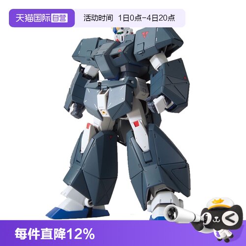 【自营】万代 MG 1/100 高达NT1 2.0 ALEX 乔巴姆装甲 口袋玩具