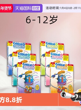 【自营】Evan-Moor Critical Creative Thinking Activities 美国加州教辅 批判创造性思维训练 1-6年级 6-12岁 英文原版进口
